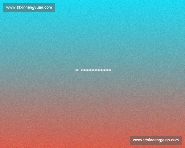 约纳坦 - 塔：巴西足球的灵魂烙印与小罗的永恒启蒙