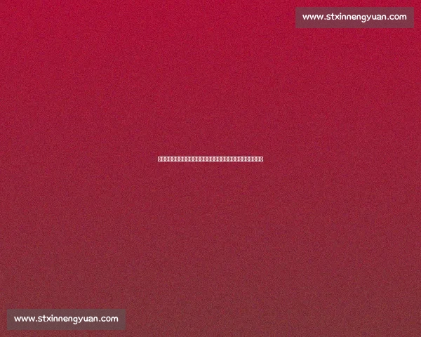 德国对阵巴西世纪对决足球豪强巅峰碰撞再写历史绿茵场上风云之战