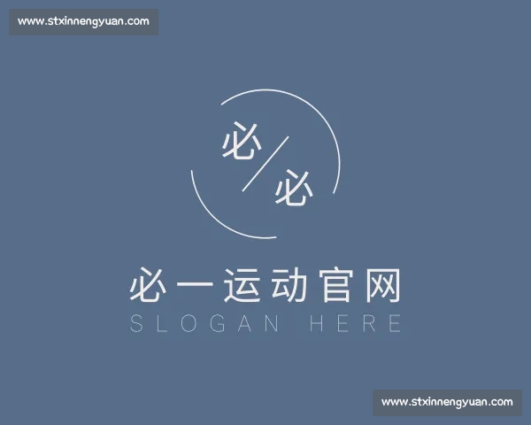 了解必一运动官网
